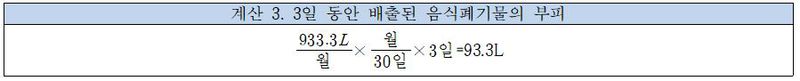 파일:2021-2-13-계산3.JPG