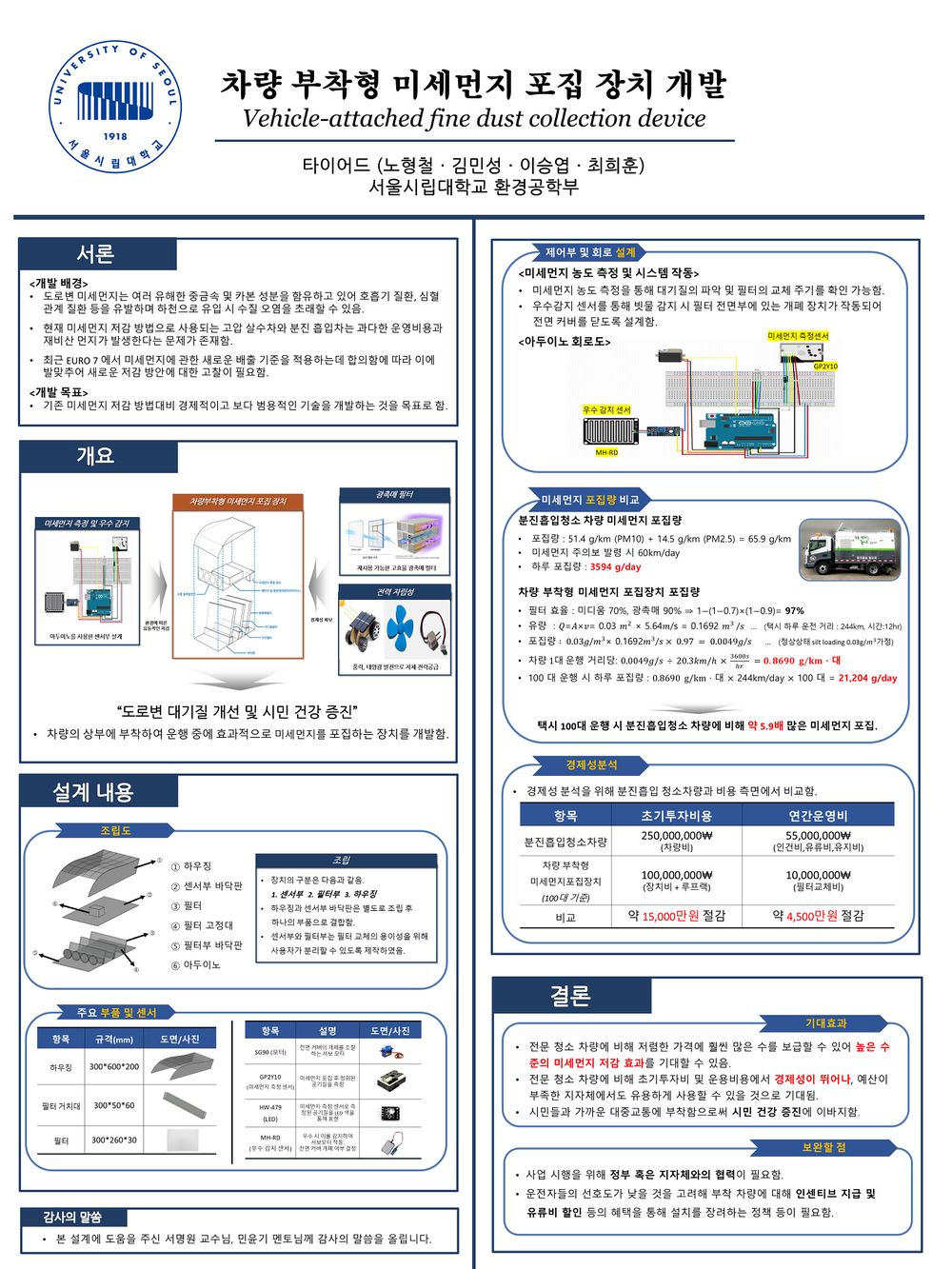 10. 포스터.jpg