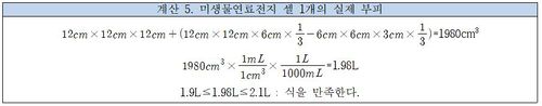 계산5.JPG