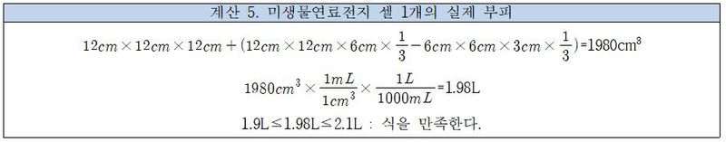 파일:계산5.JPG