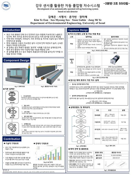 파일:Figure9 1(ssg).jpg