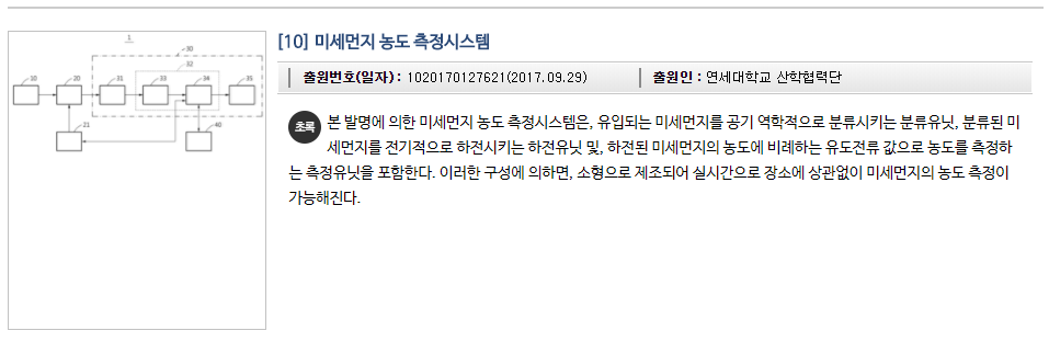 특허조사7.png