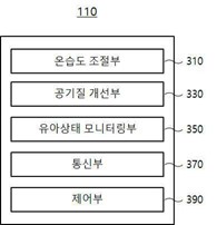 설계말랑즈 특허4.jpg