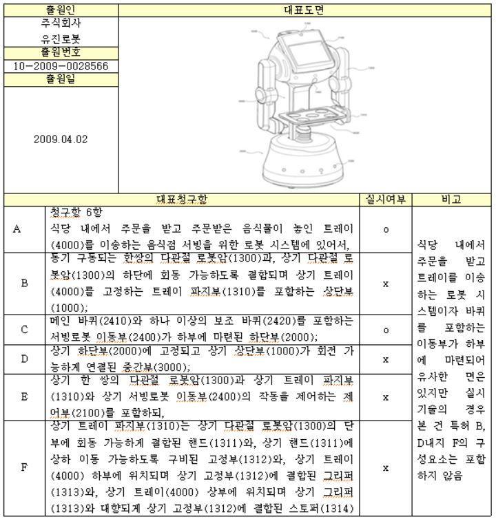 Jaewon3.JPG