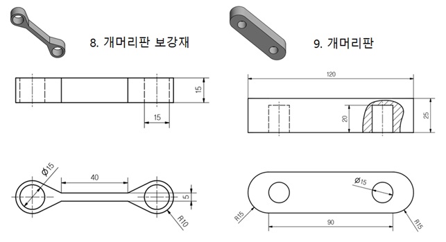 개머리판보강제.jpg