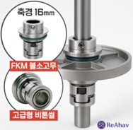 33 메카니컬씰 메카라인.jpg