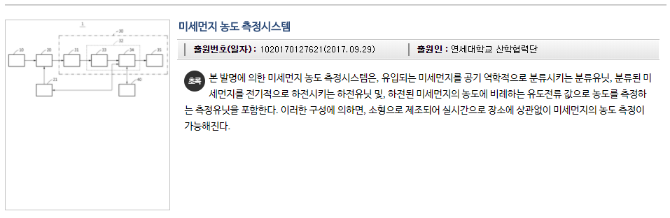 특허조사8.png