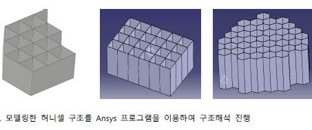 시편구조.PNG