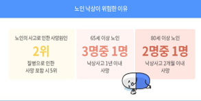 2019년 중앙일보 헬스미디어.png