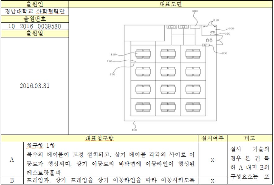 Jaewon1.JPG