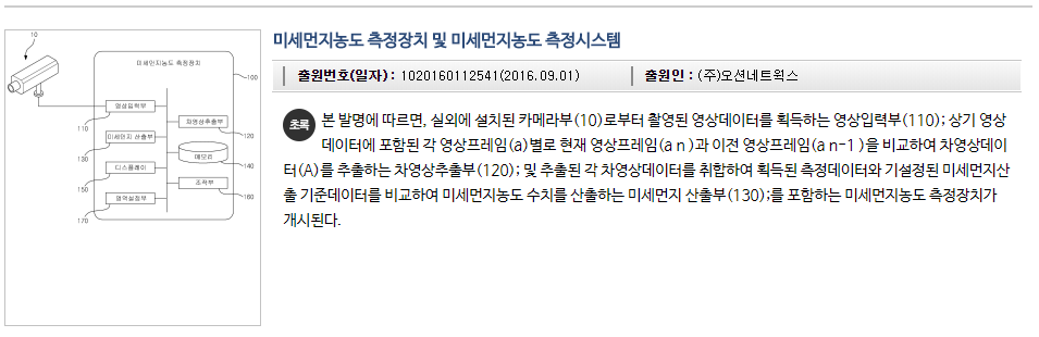 특허조사6.png