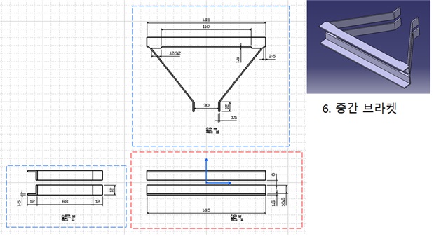 중간브라켓.jpg