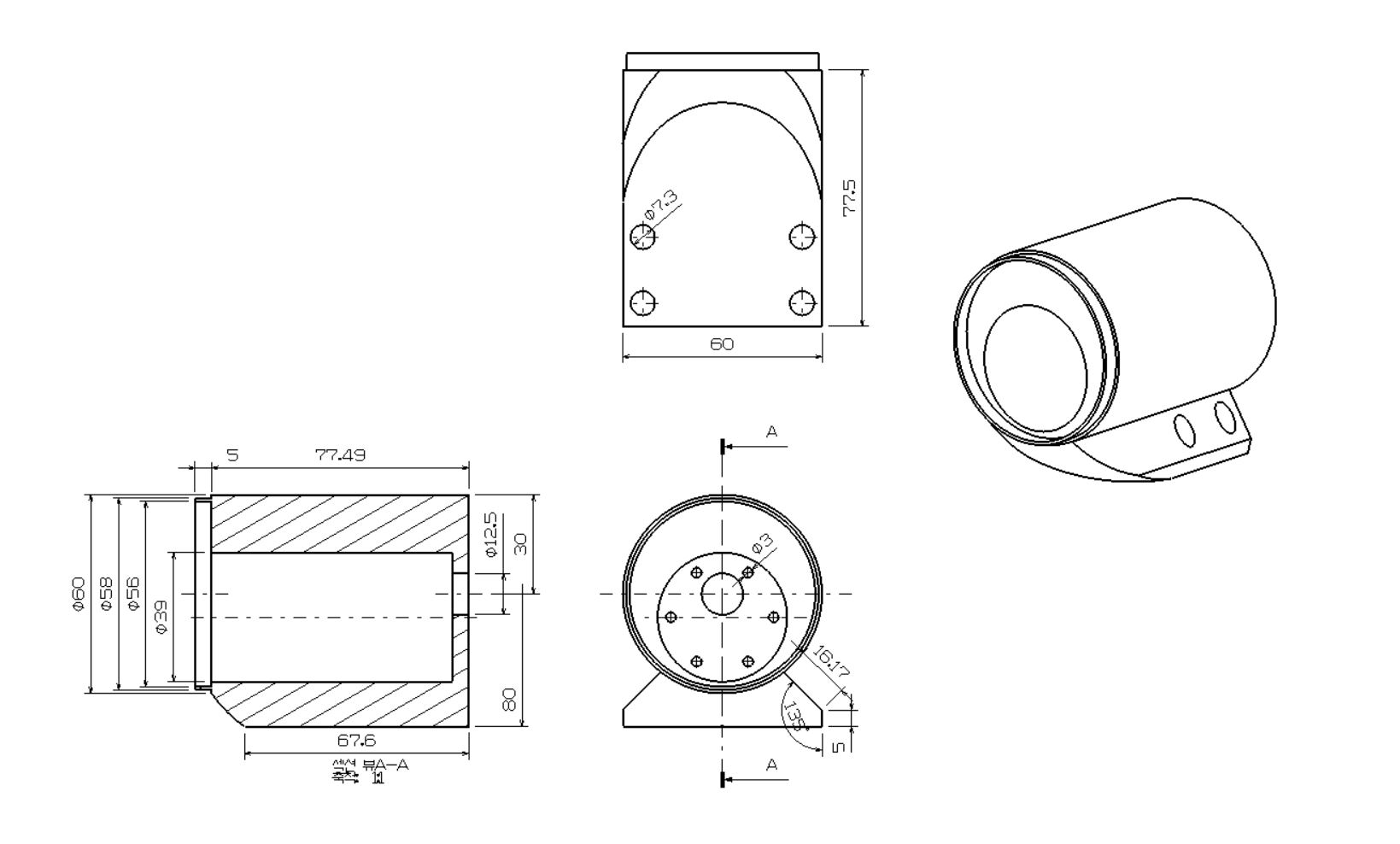 3조 부품 link2 motor mount.jpg