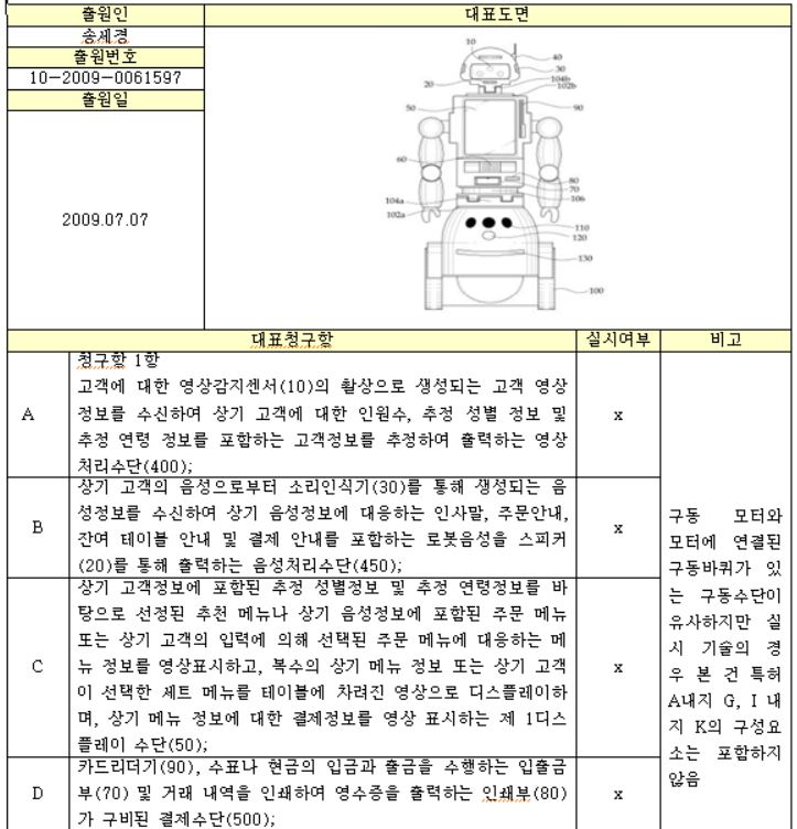 Jaewon5.JPG