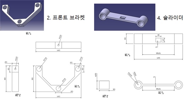 브라켓슬라이더.jpg