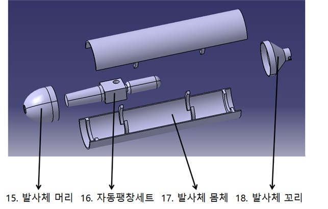 발사체.jpg