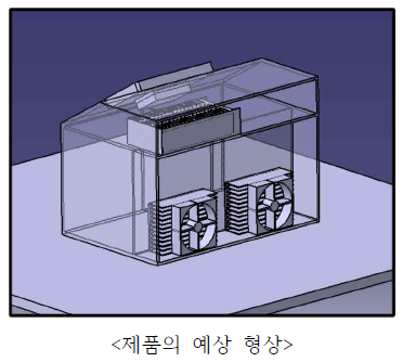 냉온장고제품의예상형상.PNG