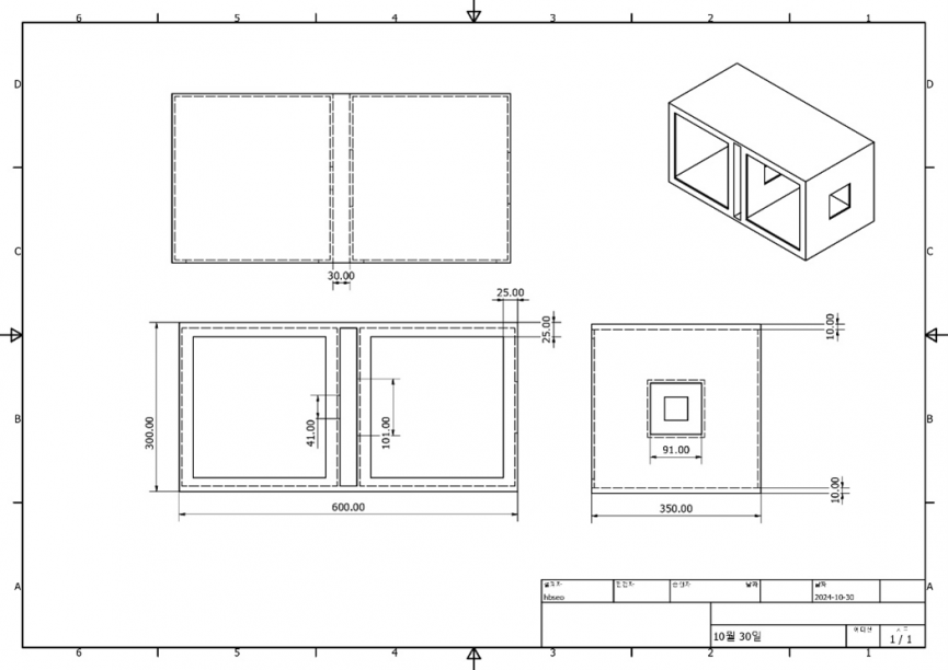 핫이슈 프레임개념설계.png
