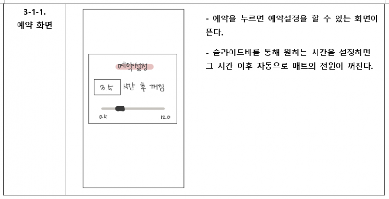 파일:상세20.png