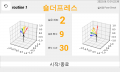 2022년 6월 12일 (일) 12:46 판의 섬네일