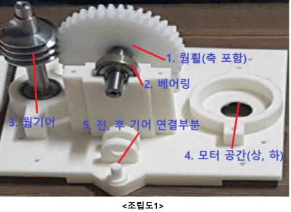 조립도 나좀쉬차 1.jpg