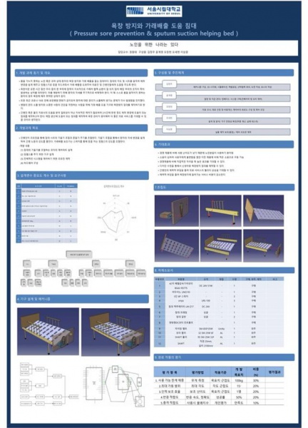 파일:2020 9조 포스터.jpg