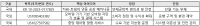 스크린샷 2026-06-16 203031.png
