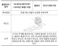 2019년 12월 19일 (목) 03:37 판의 섬네일