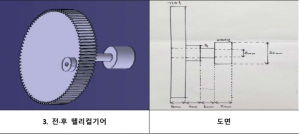 부품도5 1.jpg