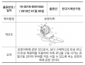 2019년 12월 19일 (목) 03:36 판의 섬네일