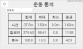 2022년 6월 12일 (일) 13:00 판의 섬네일