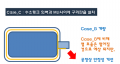 2017년 12월 14일 (목) 22:45 판의 섬네일