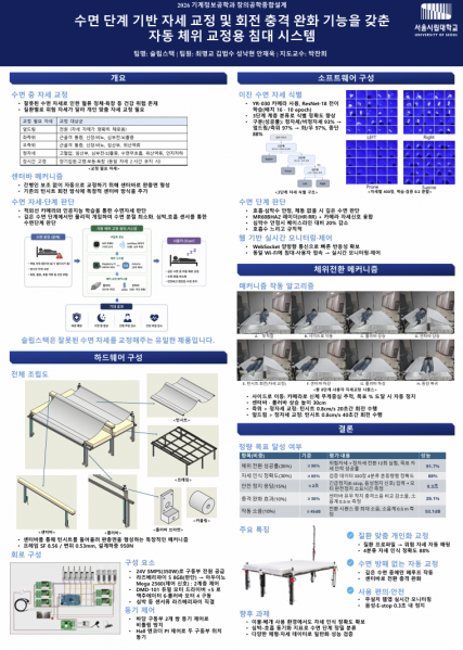파일:포스터2.png