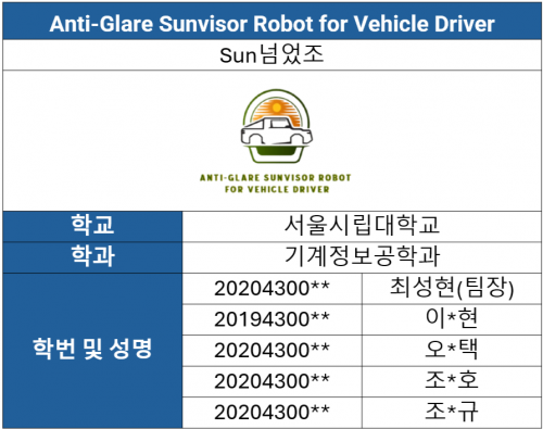 프로젝트 이미지.png