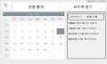 2022년 6월 12일 (일) 13:58 판의 섬네일