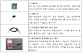 2018년 12월 17일 (월) 08:49 판의 섬네일