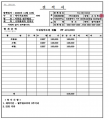 2020년 12월 17일 (목) 00:26 판의 섬네일