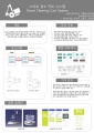 2019년 12월 20일 (금) 00:10 판의 섬네일