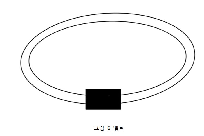 그림 6 벨트.jpg