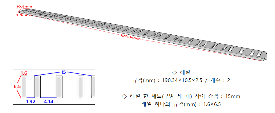 구워조 부품5.PNG