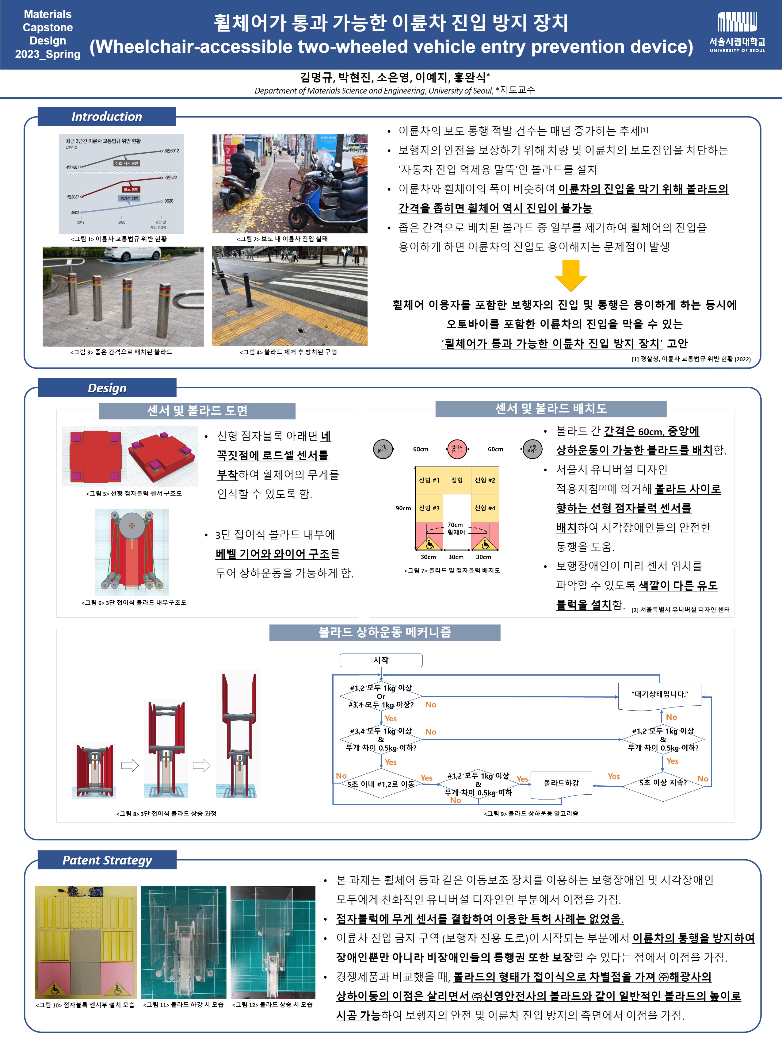 신종설포스터 최종1.jpg