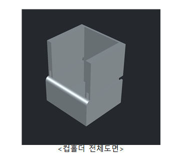 조립도2.png