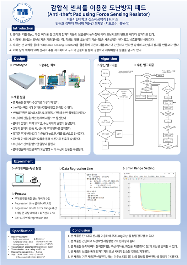 포스터.png