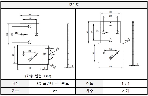 Pic 부품도2.jpg