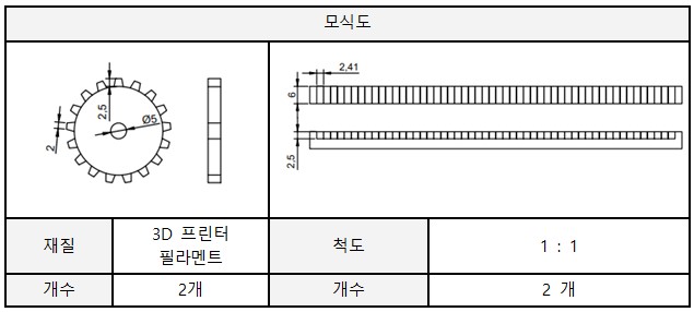 Pic 부품도3.jpg