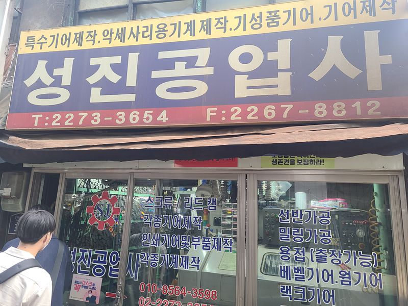 파일:방문업체 2.jpg