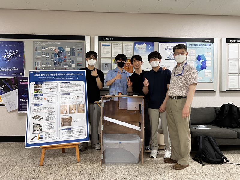 파일:묵직단체사진.jpg