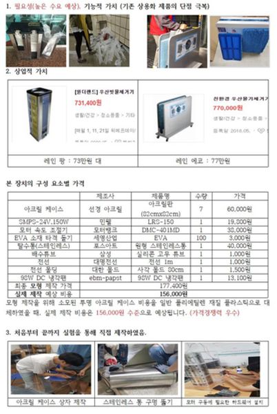 파일:이승조 유인물.jpg