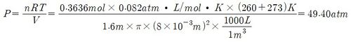 압력계산식.jpg