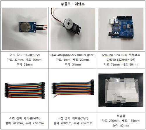 부품도3.jpg